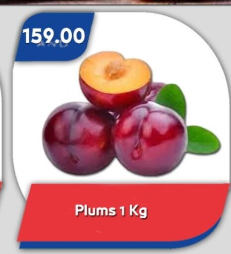Plums available at باسم ماركت in Egypt - القاهرة
