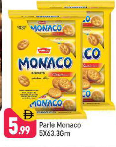 available at شكلان ماركت in الإمارات العربية المتحدة , الامارات - دبي