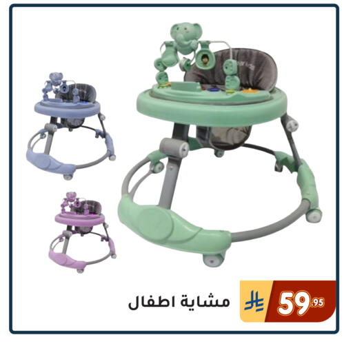 available at تخفيضات العائلة in مملكة العربية السعودية, السعودية, سعودية - المنطقة الشرقية