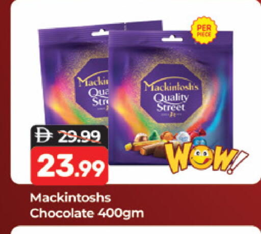 available at Al Madina  in UAE - Dubai