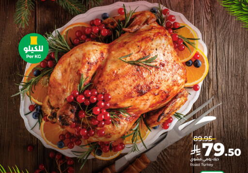 available at LULU Hypermarket in KSA, Saudi Arabia, Saudi - Saihat