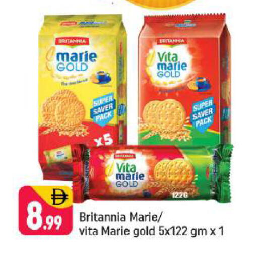 available at شكلان ماركت in الإمارات العربية المتحدة , الامارات - دبي