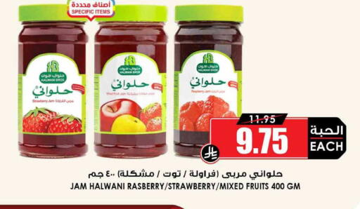 Strawberry available at أسواق النخبة in مملكة العربية السعودية, السعودية, سعودية - عنيزة