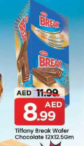 available at مارك & سيف in الإمارات العربية المتحدة , الامارات - دبي