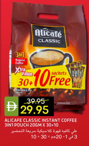 available at سيليكت ماركت in الإمارات العربية المتحدة , الامارات - أبو ظبي