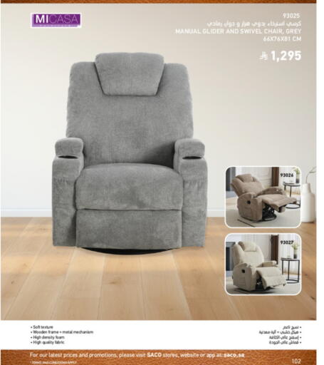 available at SACO in KSA, Saudi Arabia, Saudi - Sakaka