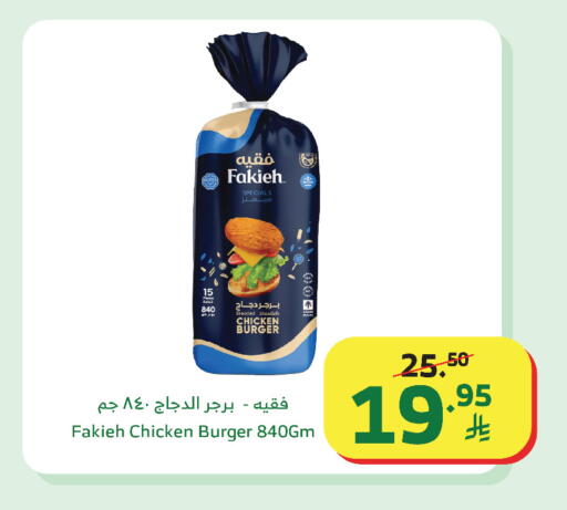 available at الراية in مملكة العربية السعودية, السعودية, سعودية - خميس مشيط