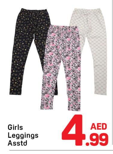 available at Day to Day Department Store in UAE - Sharjah / Ajman