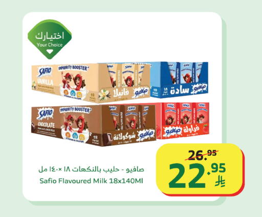 Vanilla available at Al Raya in KSA, Saudi Arabia, Saudi - Yanbu