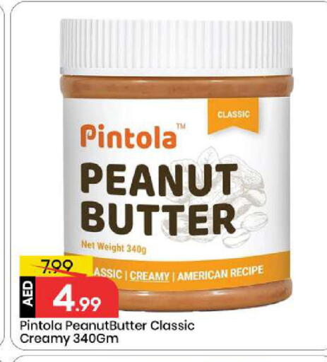 available at مارك & سيف in الإمارات العربية المتحدة , الامارات - أبو ظبي