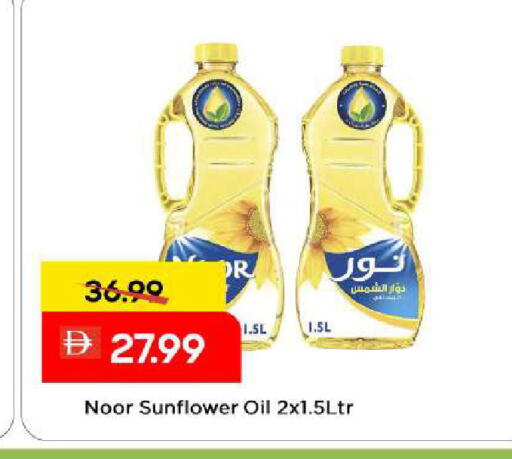 available at مارك & سيف in الإمارات العربية المتحدة , الامارات - الشارقة / عجمان