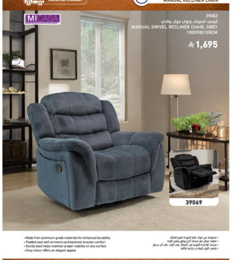 available at SACO in KSA, Saudi Arabia, Saudi - Jazan