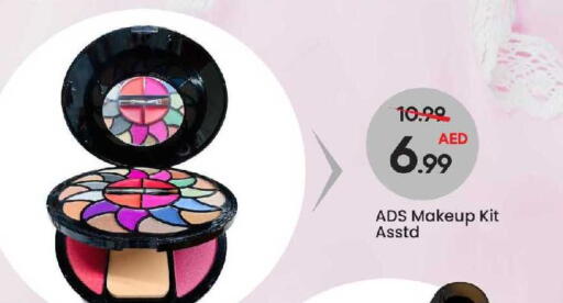 available at مارك & سيف in الإمارات العربية المتحدة , الامارات - الشارقة / عجمان