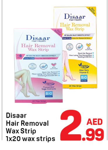 Cucumber Sage available at دي تو دي in الإمارات العربية المتحدة , الامارات - الشارقة / عجمان