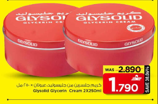 available at MARK & SAVE in Oman - Muscat