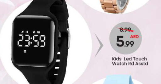 available at Mark & Save in UAE - Dubai