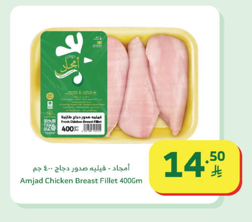 available at Al Raya in KSA, Saudi Arabia, Saudi - Al Qunfudhah