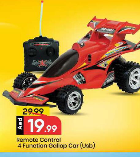 available at Mark & Save in UAE - Sharjah / Ajman
