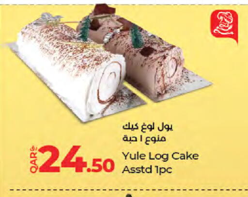 available at لولو هايبرماركت in قطر - الضعاين