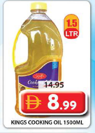 available at جراند هايبر ماركت in الإمارات العربية المتحدة , الامارات - الشارقة / عجمان