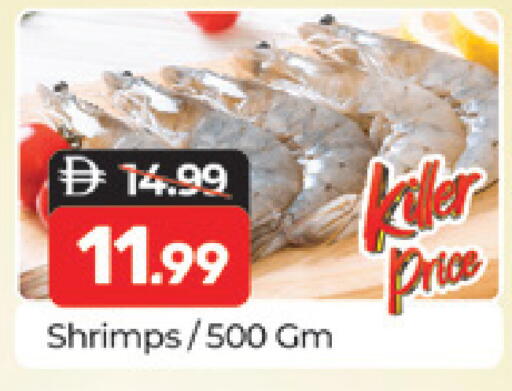 available at Al Madina  in UAE - Dubai