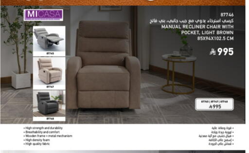 available at SACO in KSA, Saudi Arabia, Saudi - Medina