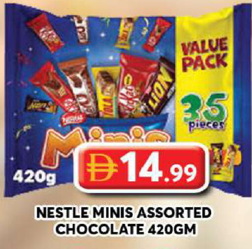 available at جراند هايبر ماركت in الإمارات العربية المتحدة , الامارات - دبي