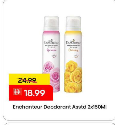 available at مارك & سيف in الإمارات العربية المتحدة , الامارات - الشارقة / عجمان