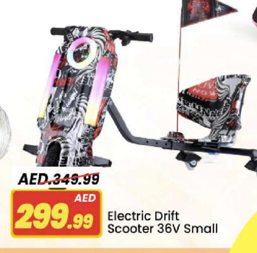 available at مارك & سيف in الإمارات العربية المتحدة , الامارات - دبي