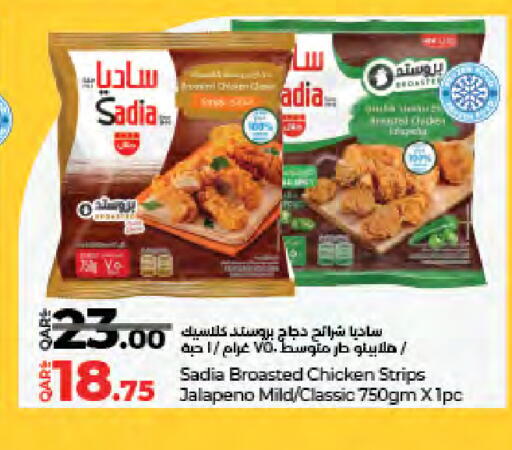 available at لولو هايبرماركت in قطر - الدوحة