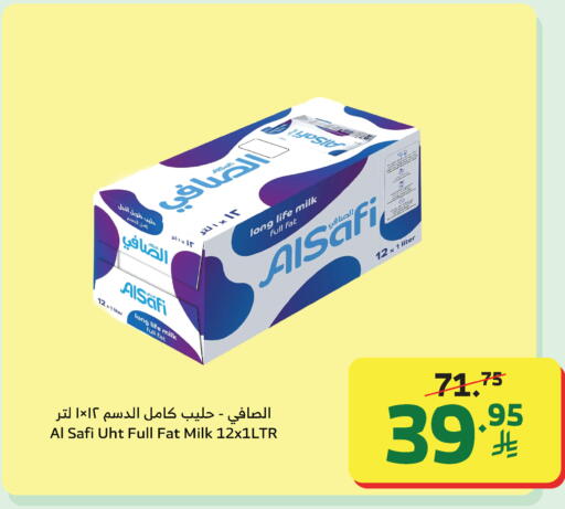 available at Al Raya in KSA, Saudi Arabia, Saudi - Najran