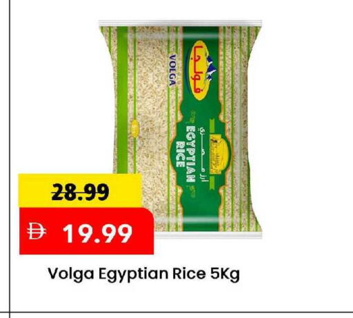 available at مارك & سيف in الإمارات العربية المتحدة , الامارات - الشارقة / عجمان