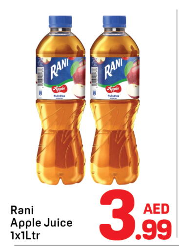 Apple available at دي تو دي in الإمارات العربية المتحدة , الامارات - الشارقة / عجمان