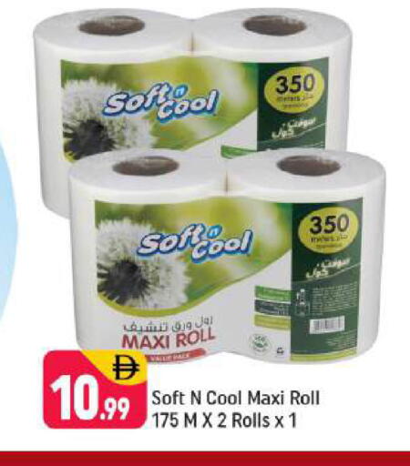 available at شكلان ماركت in الإمارات العربية المتحدة , الامارات - دبي