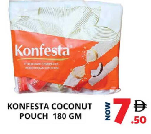 Coconut available at اكسبرس المدينة هايبرماركت in الإمارات العربية المتحدة , الامارات - أبو ظبي