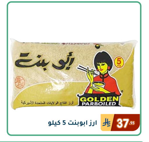 available at تخفيضات العائلة in مملكة العربية السعودية, السعودية, سعودية - المنطقة الشرقية