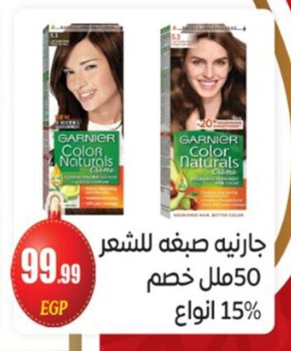 available at أولاد المحاوى in Egypt - القاهرة