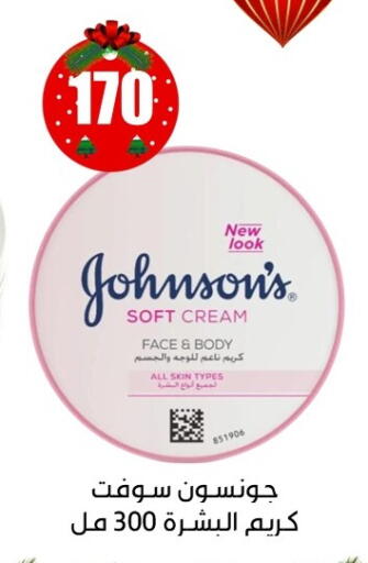 available at أبو عوف  in Egypt - القاهرة