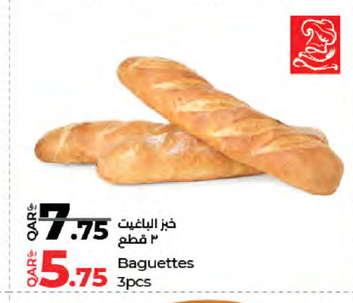 available at LuLu Hypermarket in Qatar - Doha