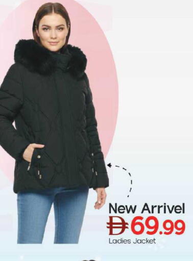 available at Mark & Save in UAE - Dubai