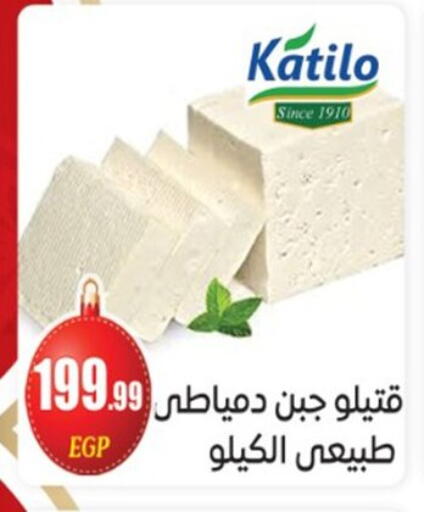available at أولاد المحاوى in Egypt - القاهرة