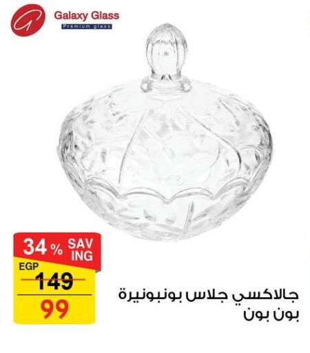 available at فتح الله in Egypt - القاهرة