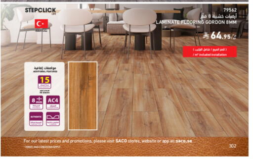 available at SACO in KSA, Saudi Arabia, Saudi - Tabuk