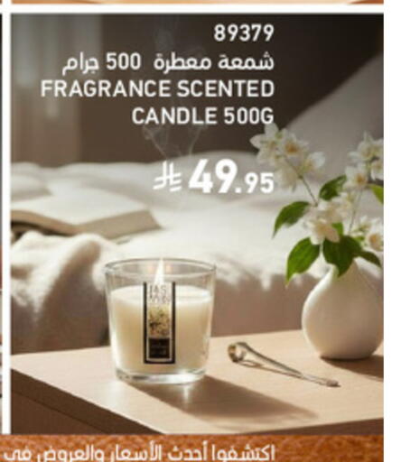 available at SACO in KSA, Saudi Arabia, Saudi - Yanbu
