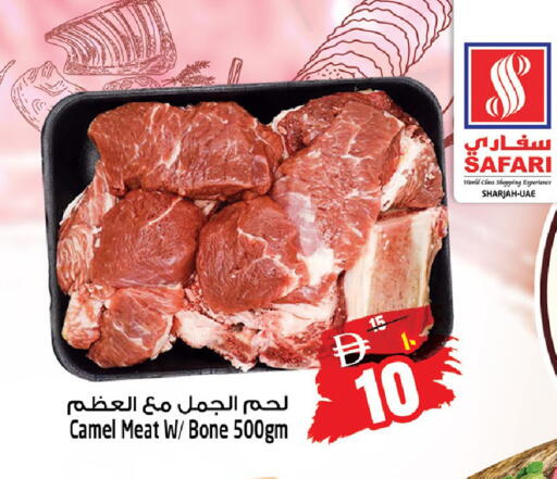 available at سفاري هايبرماركت in الإمارات العربية المتحدة , الامارات - الشارقة / عجمان