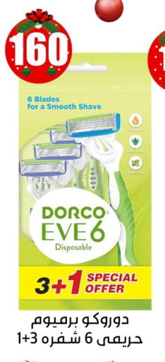 available at أبو عوف  in Egypt - القاهرة