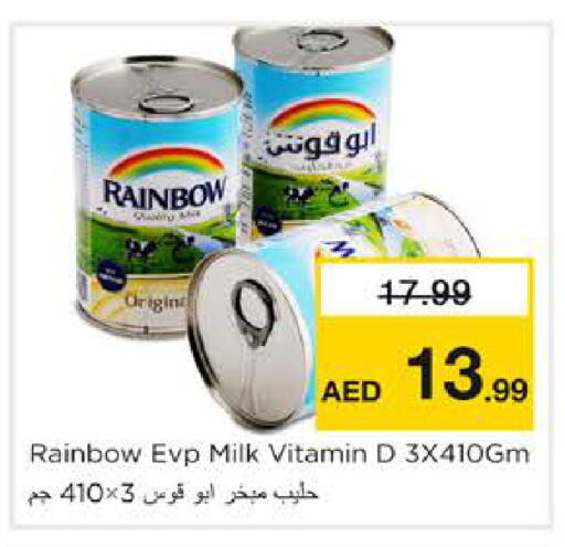 available at نستو هايبرماركت in الإمارات العربية المتحدة , الامارات - الشارقة / عجمان