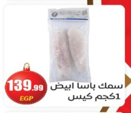 available at أولاد المحاوى in Egypt - القاهرة