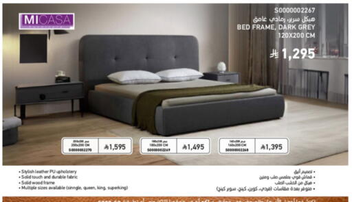 available at SACO in KSA, Saudi Arabia, Saudi - Al Hasa