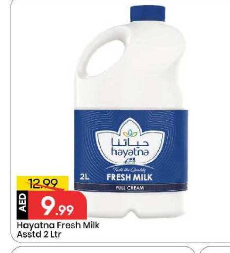 available at Mark & Save in UAE - Abu Dhabi